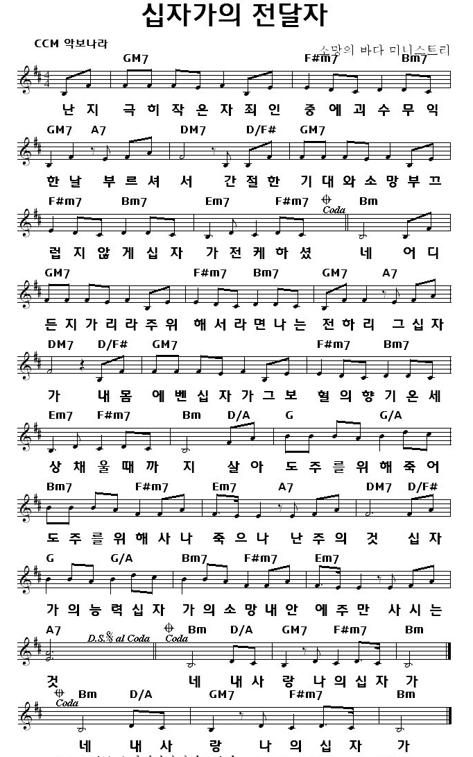 십자가의 전달자.jpg